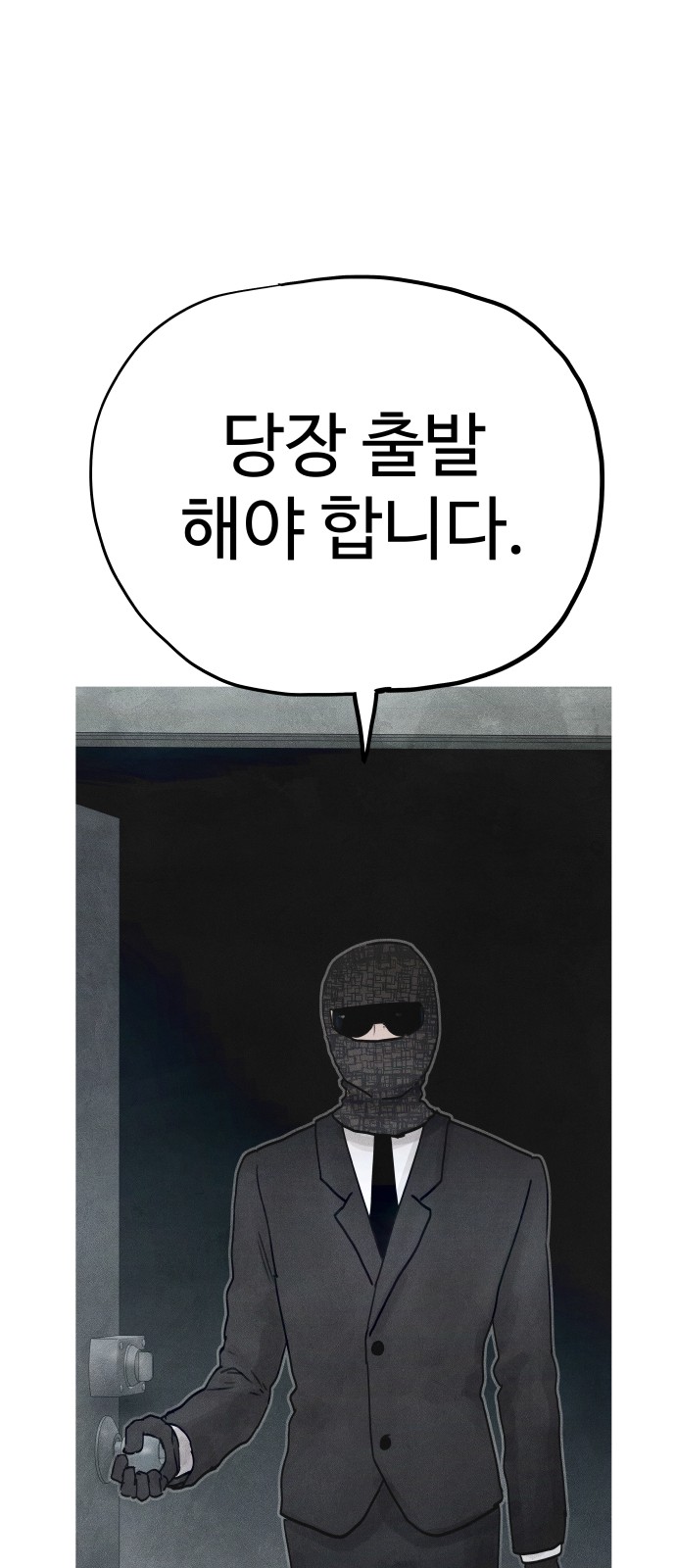 95 페이지