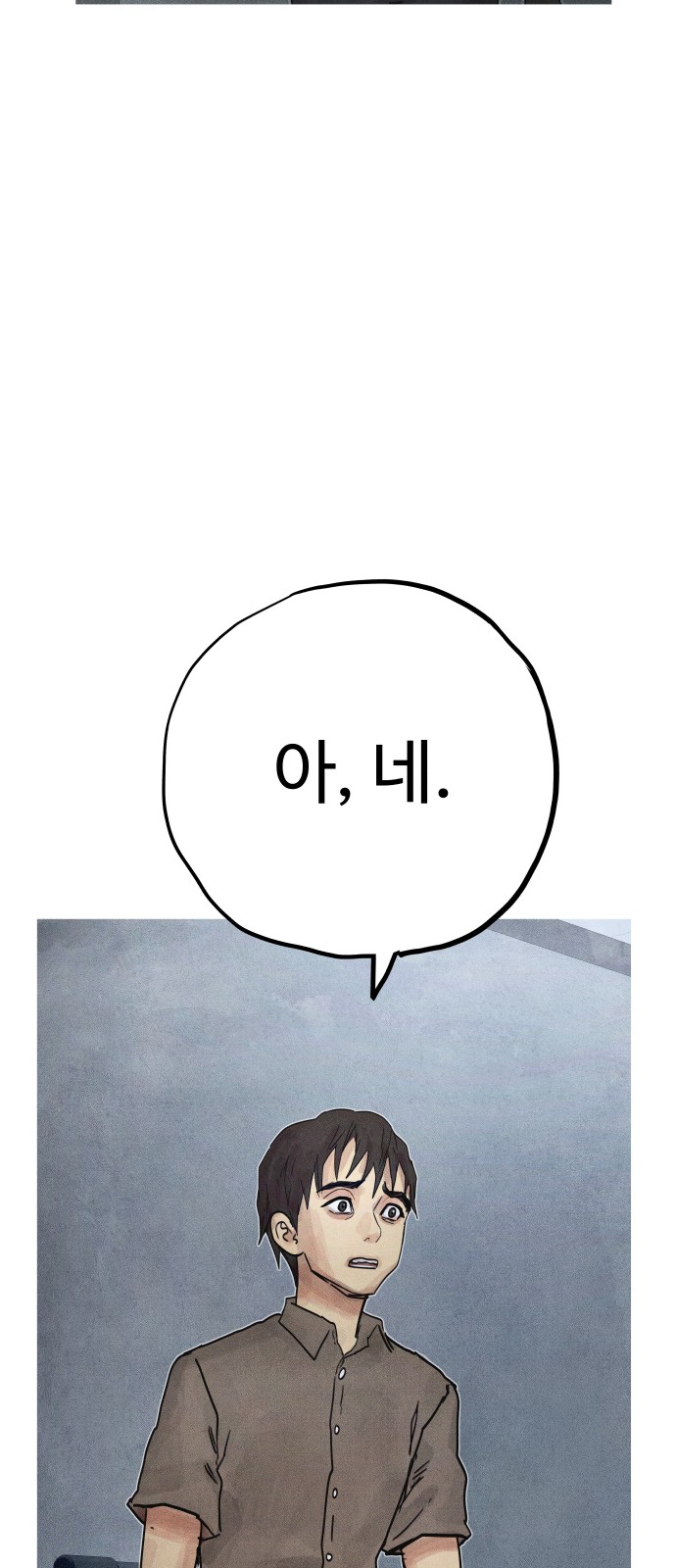 96 페이지