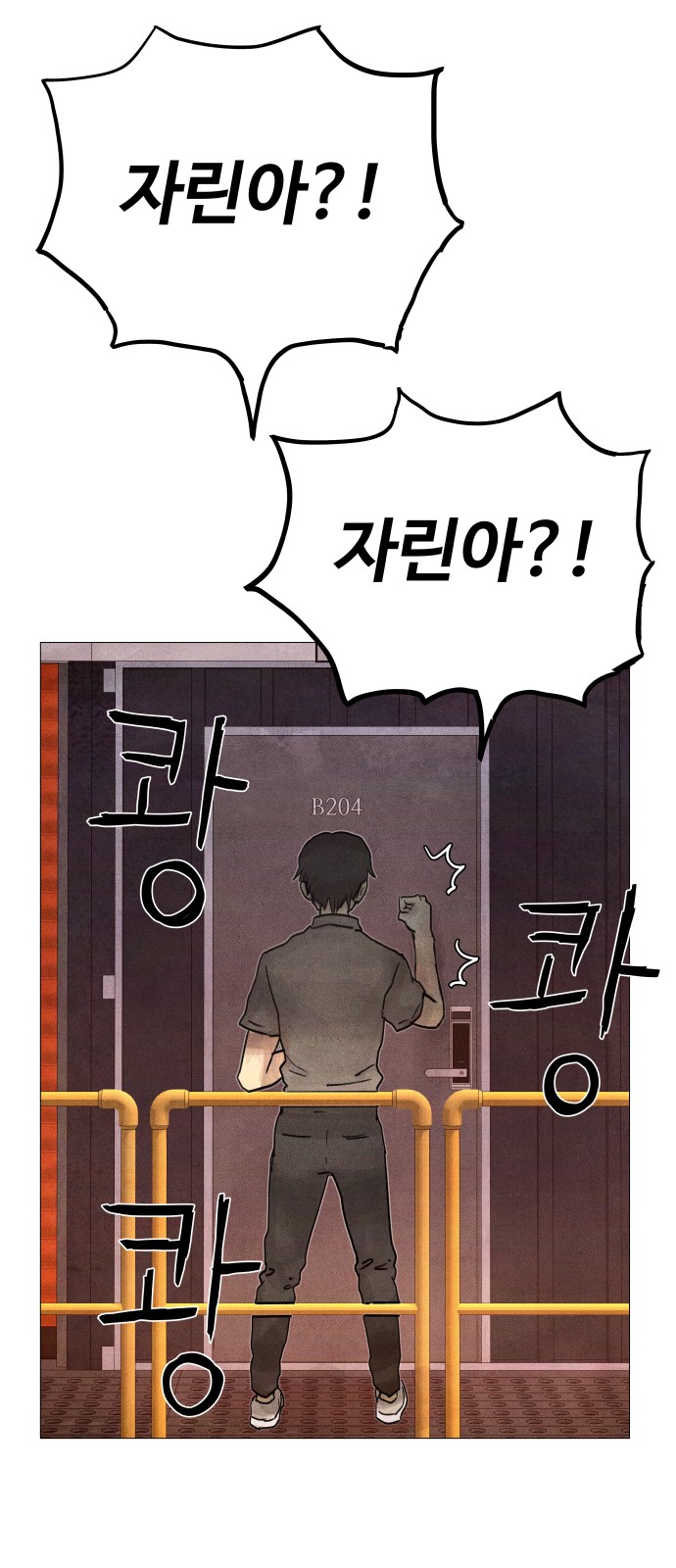 99 페이지