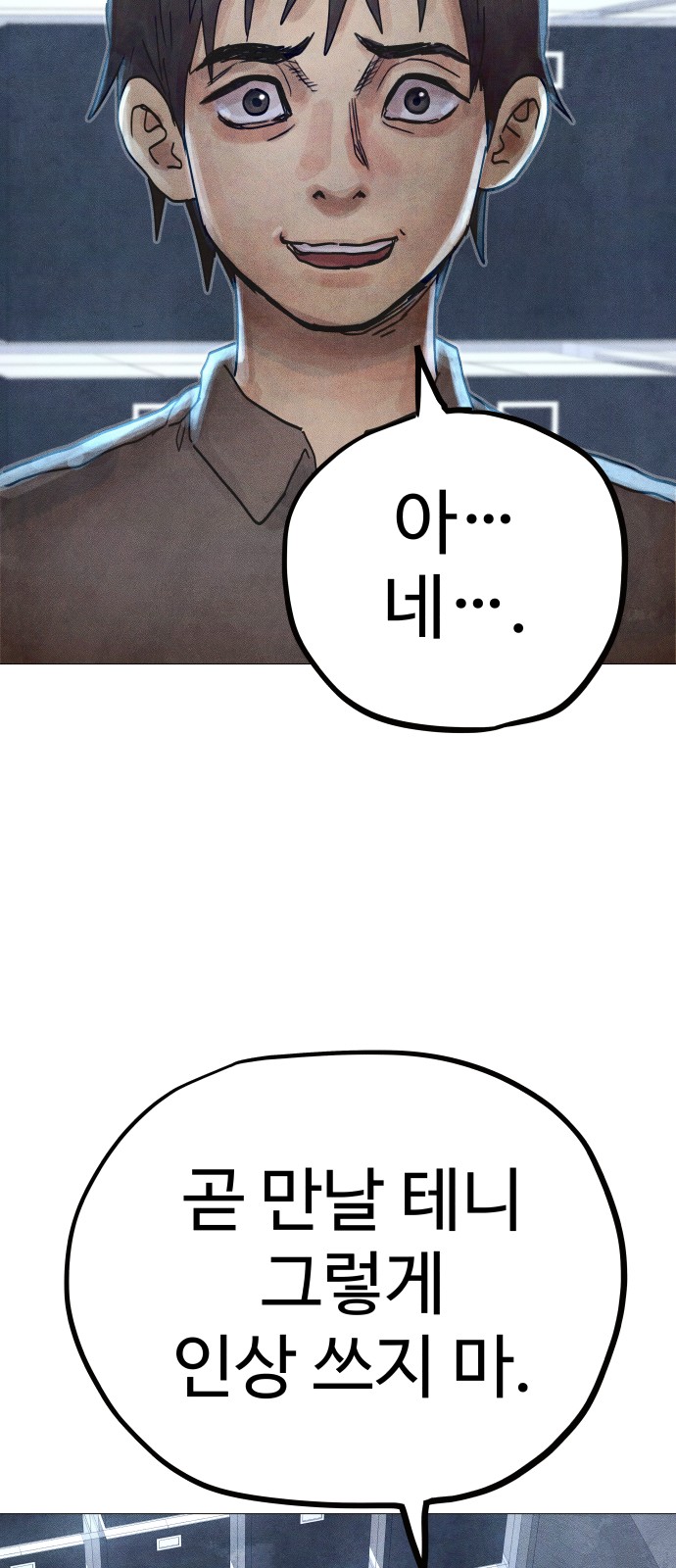 101 페이지