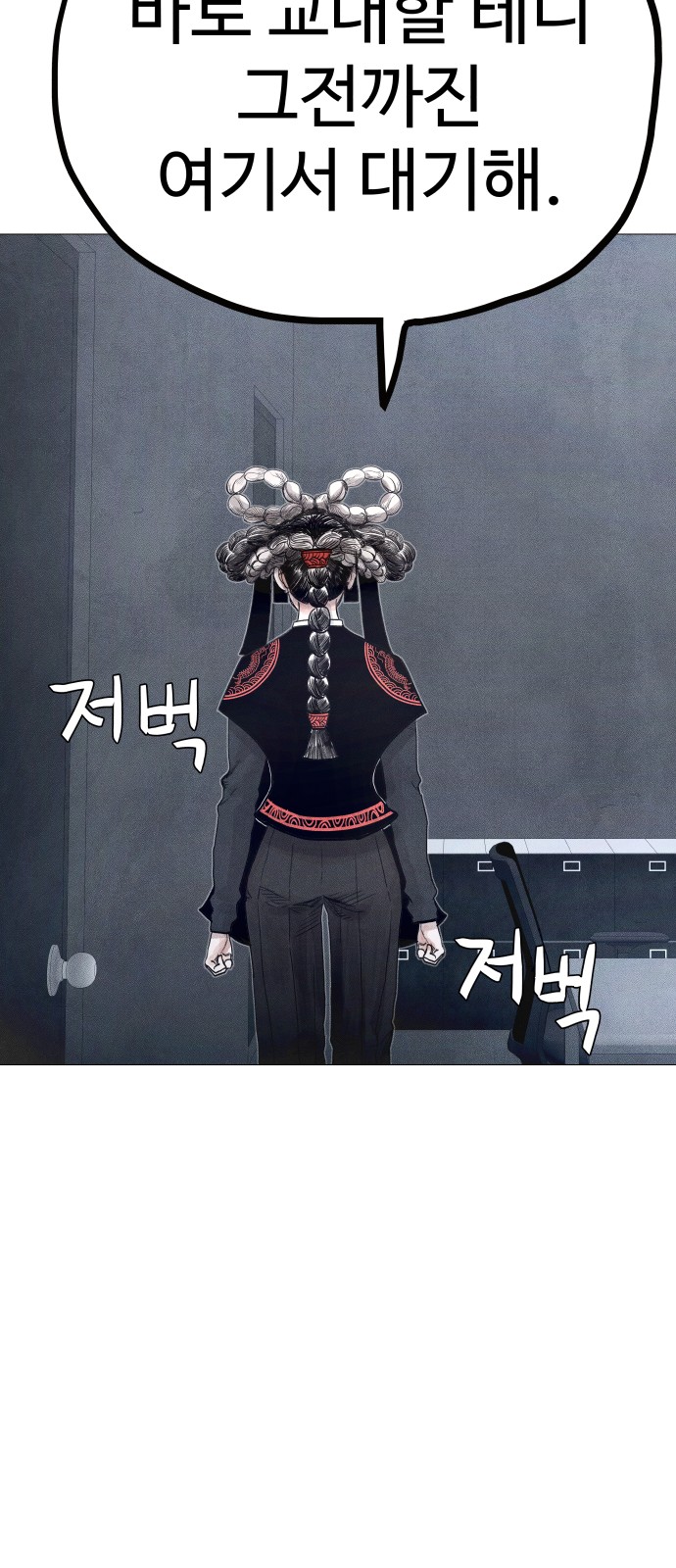 103 페이지