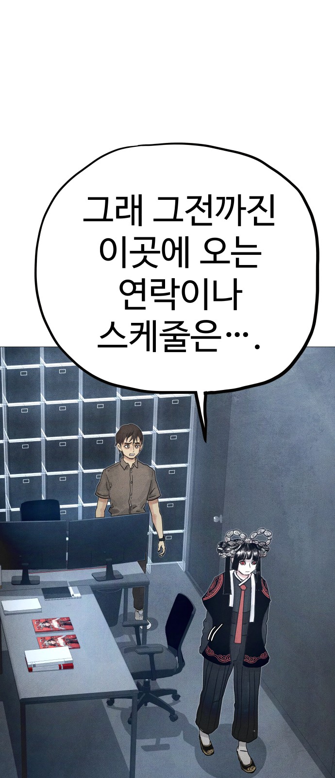105 페이지