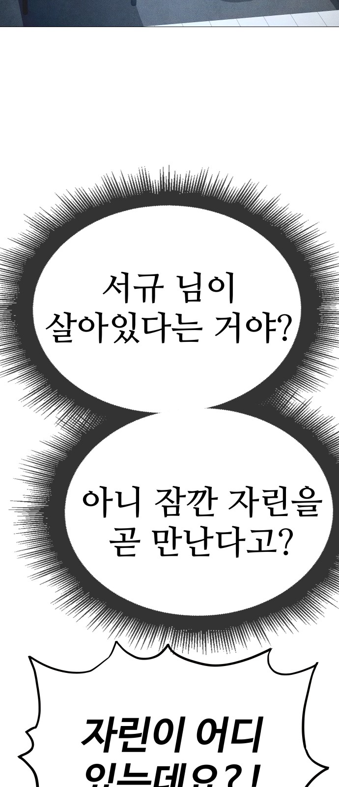 106 페이지