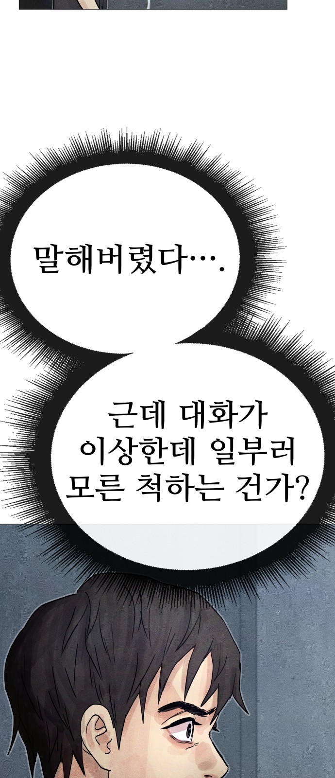 112 페이지