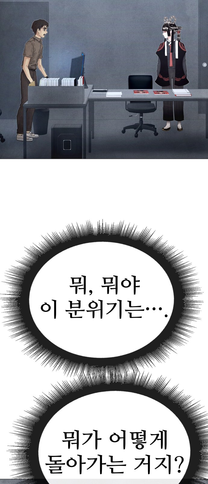 114 페이지