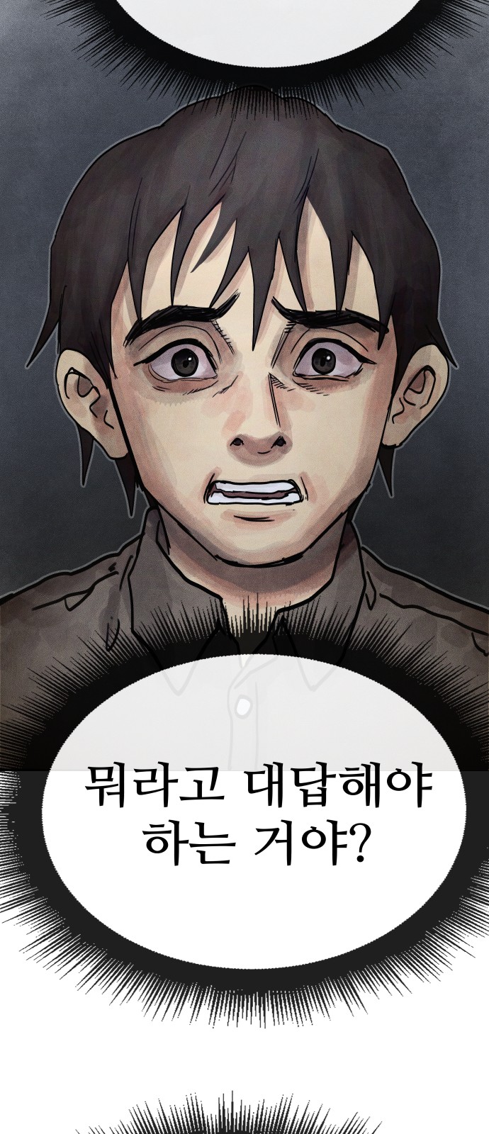 115 페이지