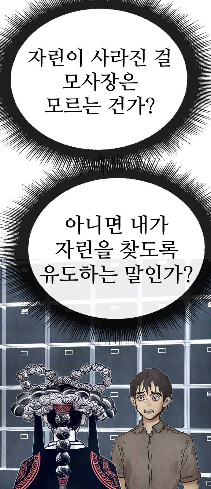 116 페이지