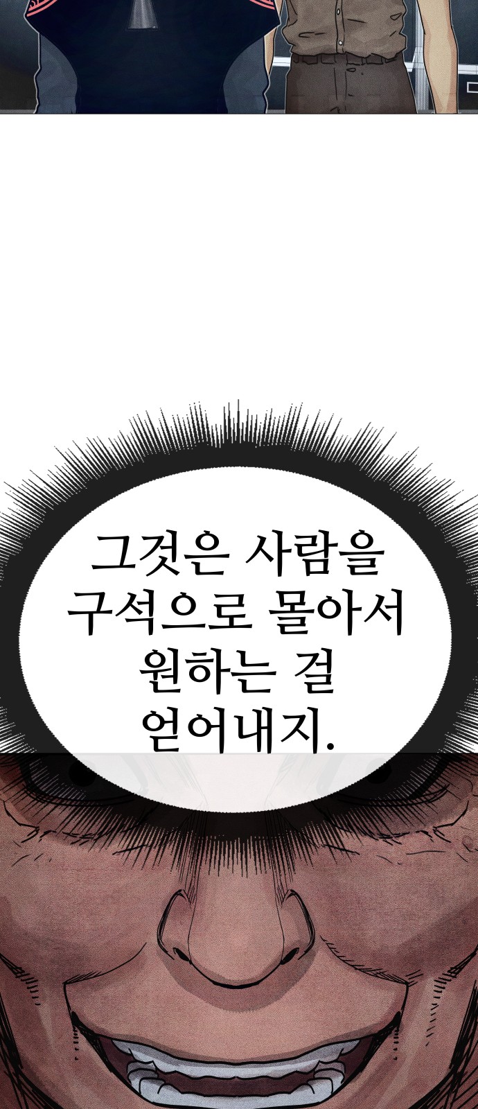 117 페이지