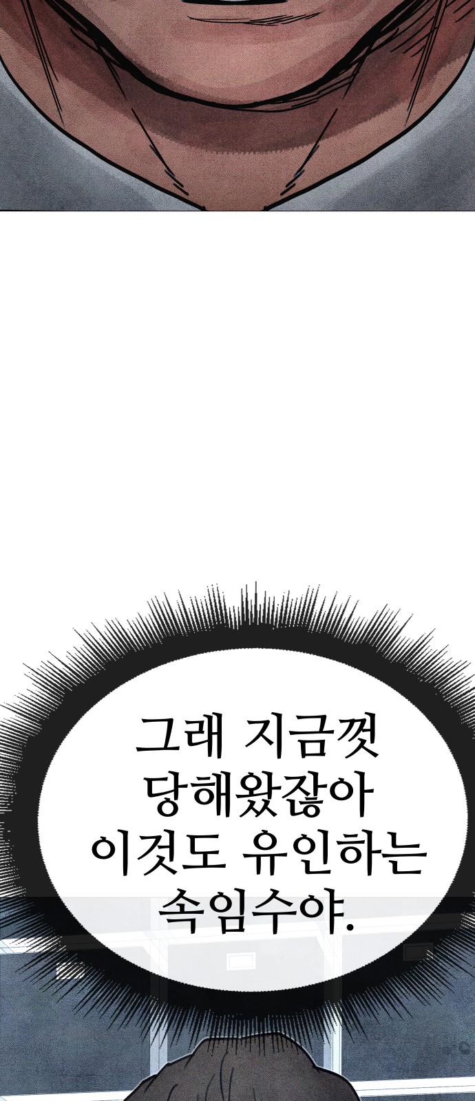 118 페이지