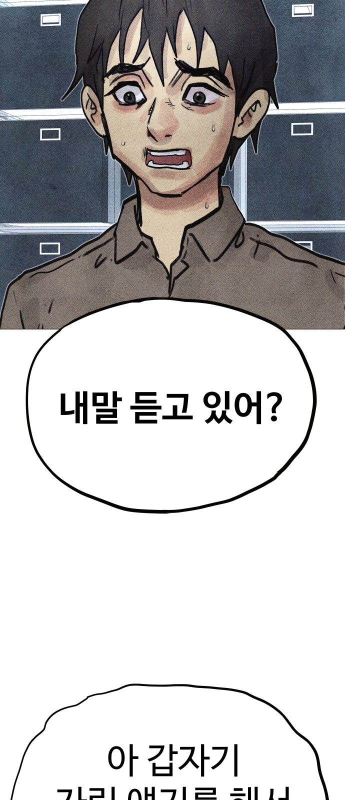 119 페이지