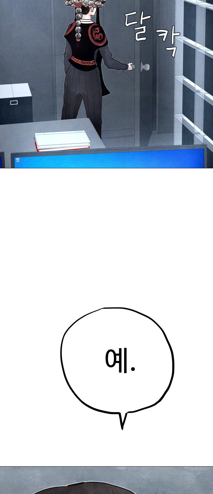 123 페이지