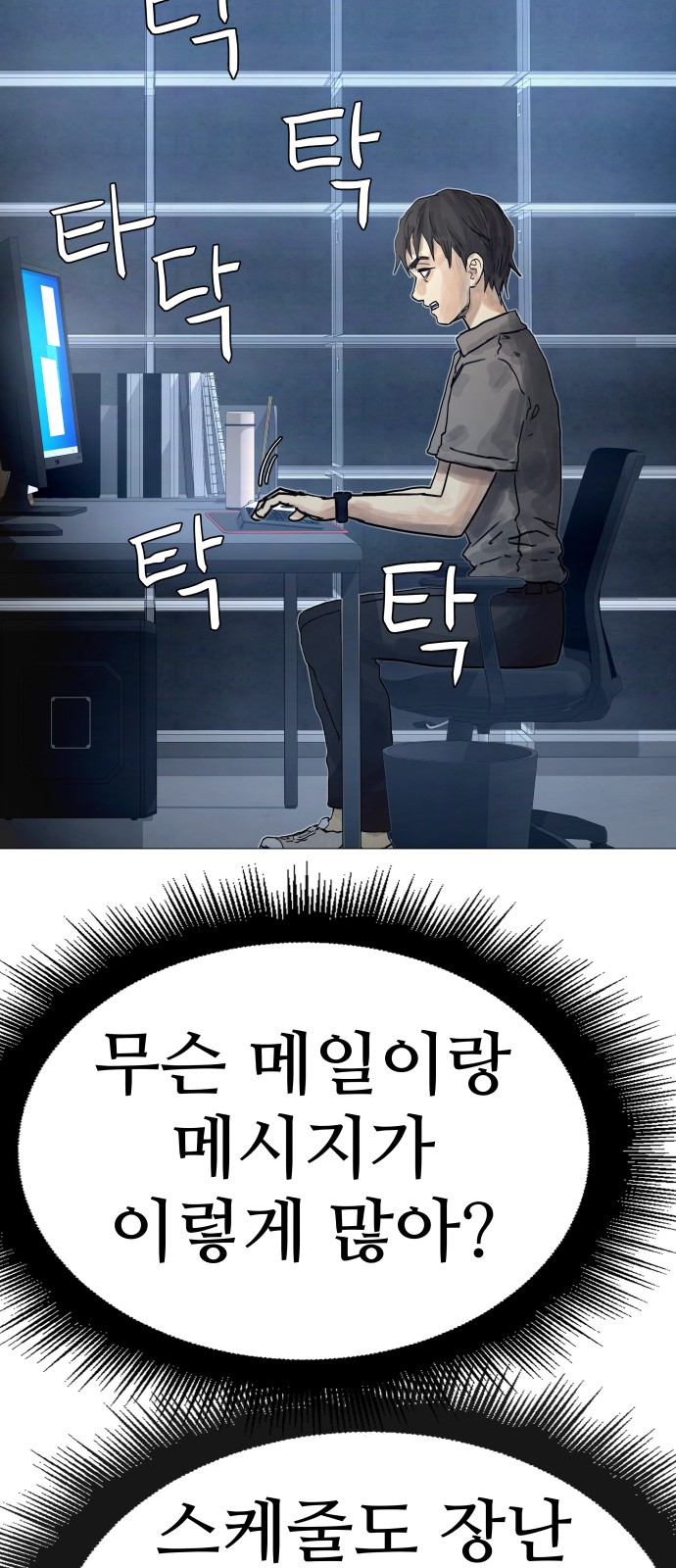 36 페이지