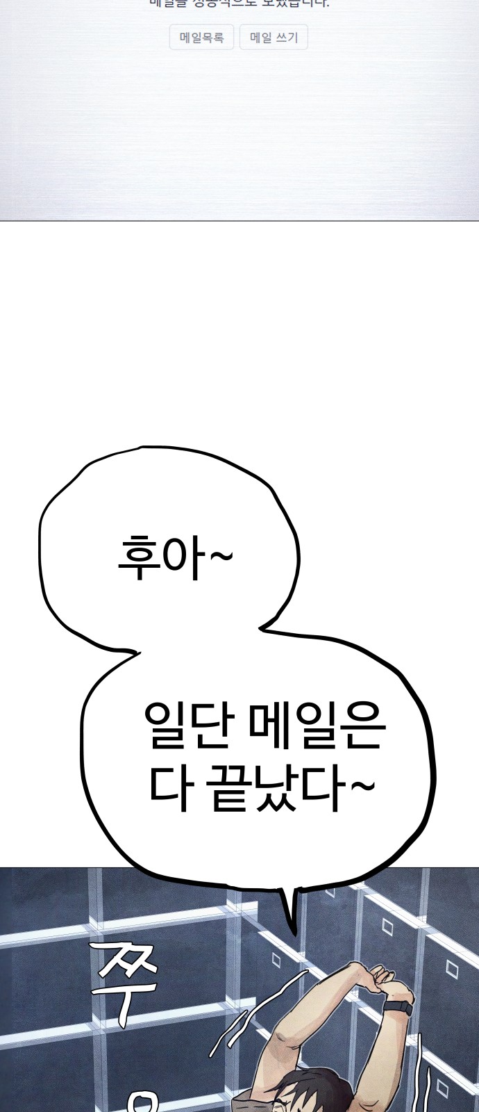 39 페이지