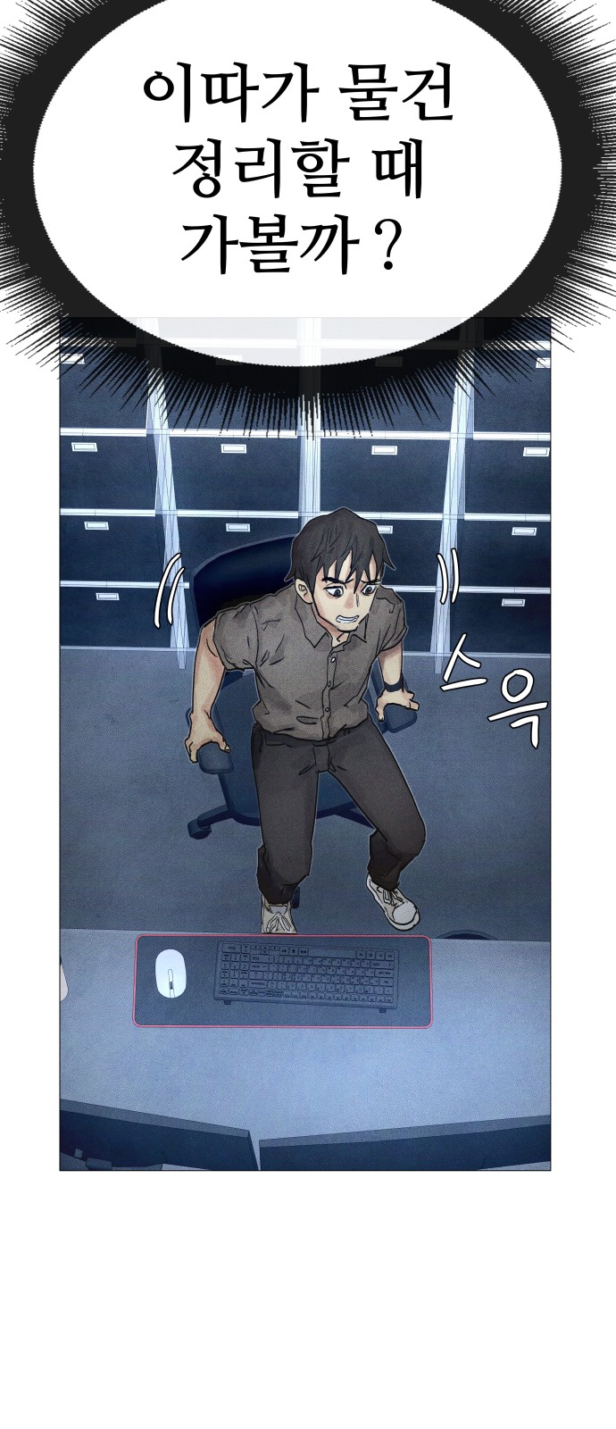 54 페이지