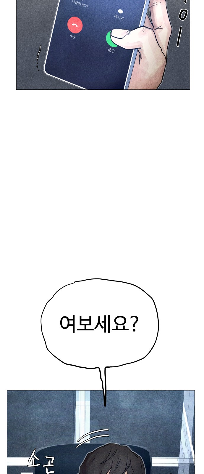 57 페이지