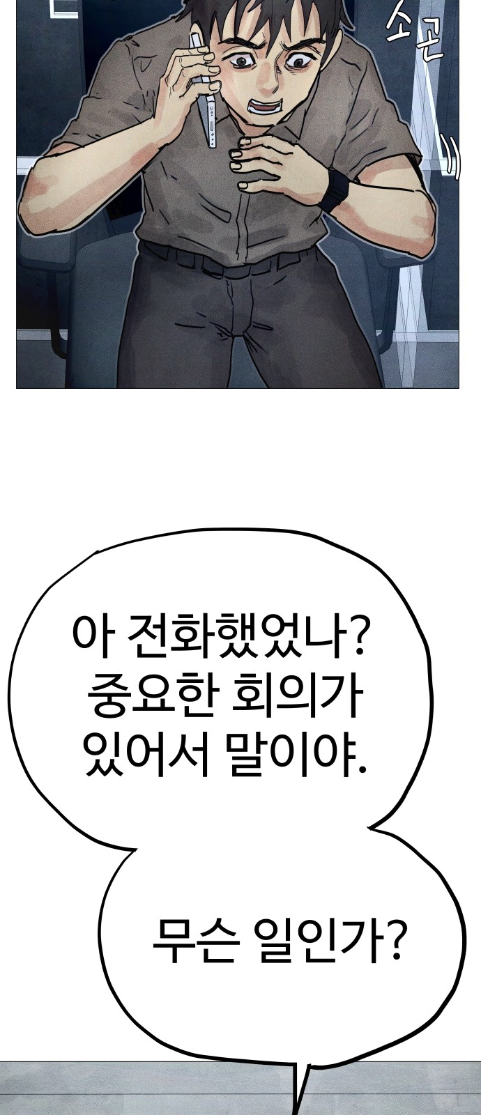 58 페이지