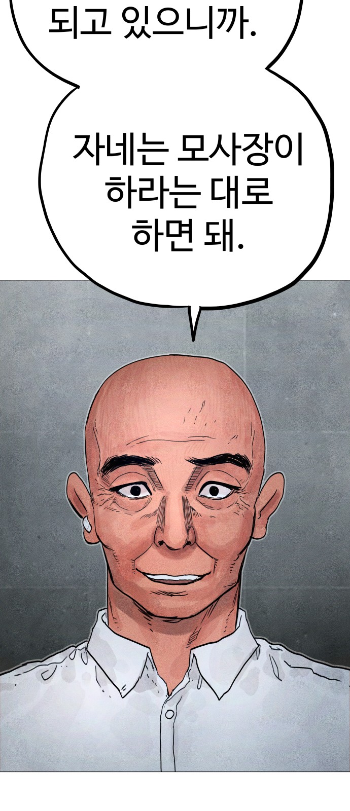 64 페이지