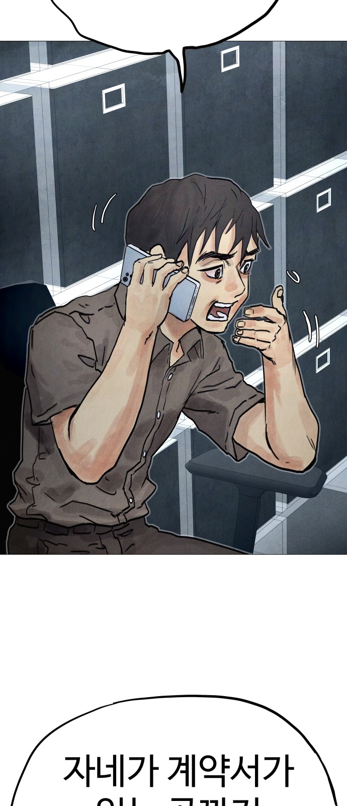 73 페이지