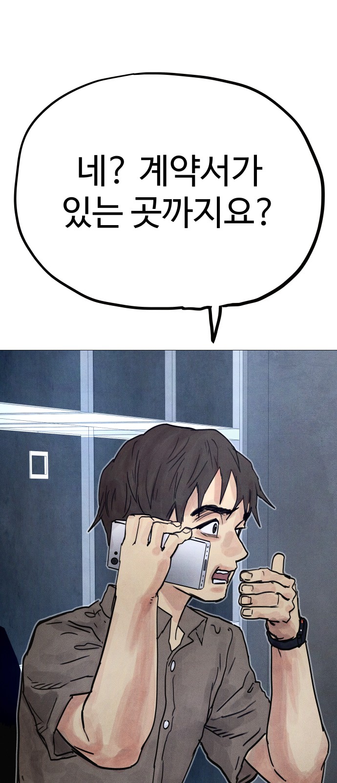 75 페이지