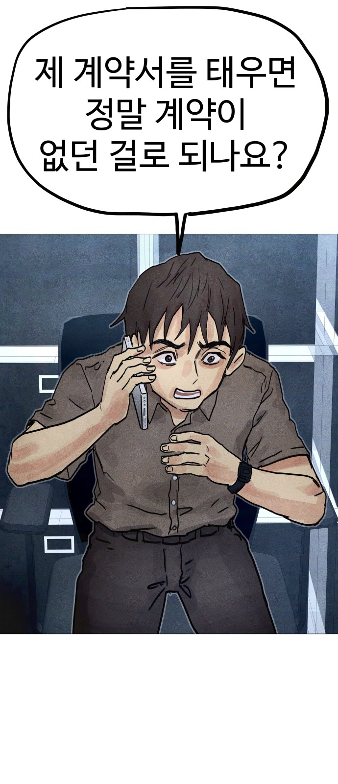 79 페이지