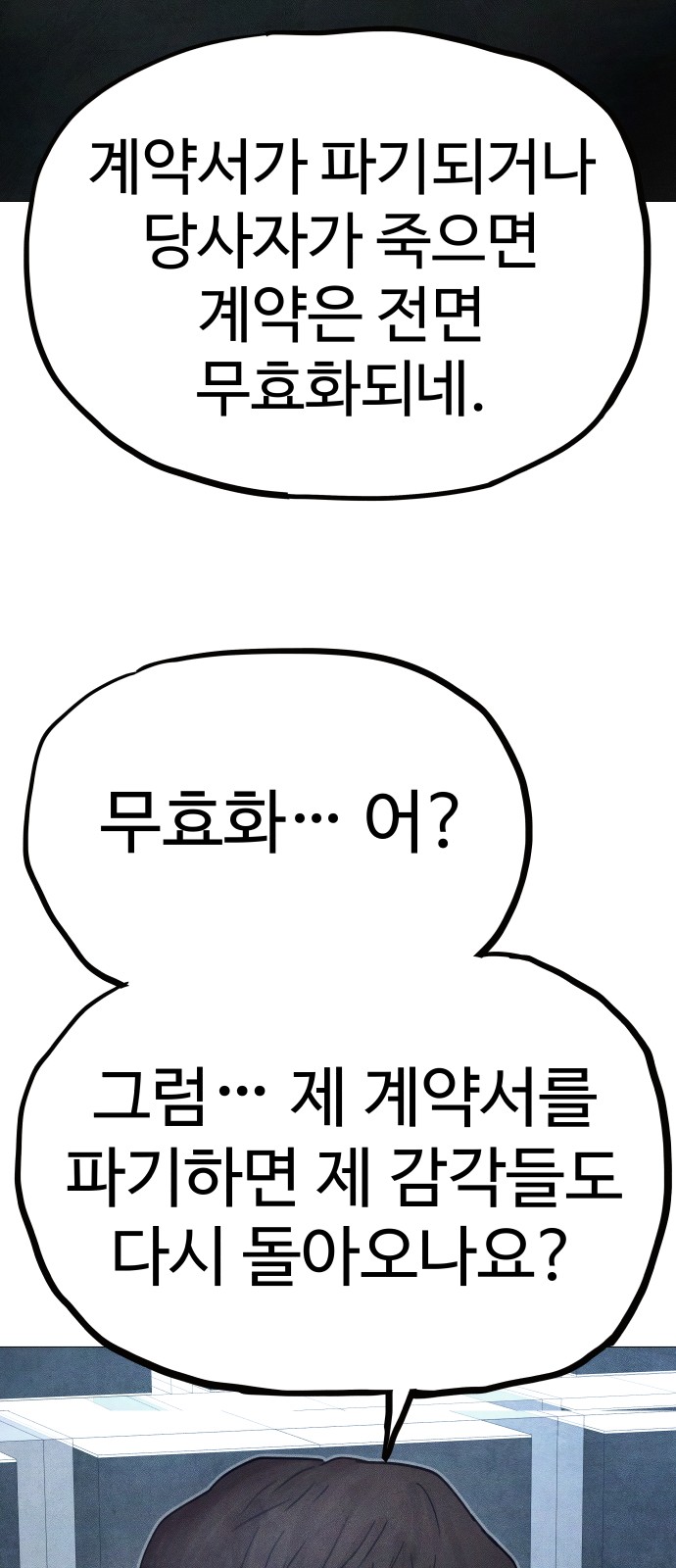 82 페이지