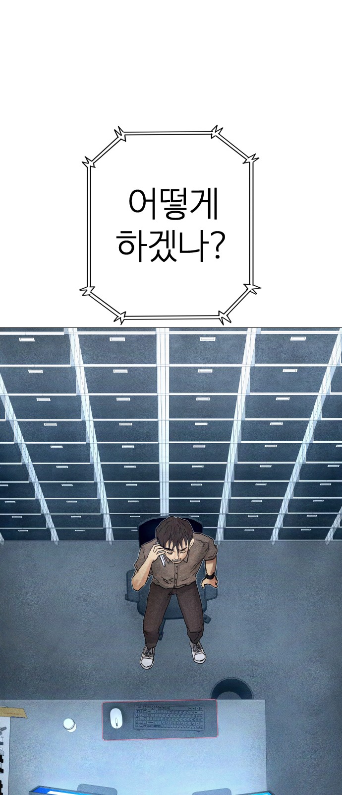 86 페이지