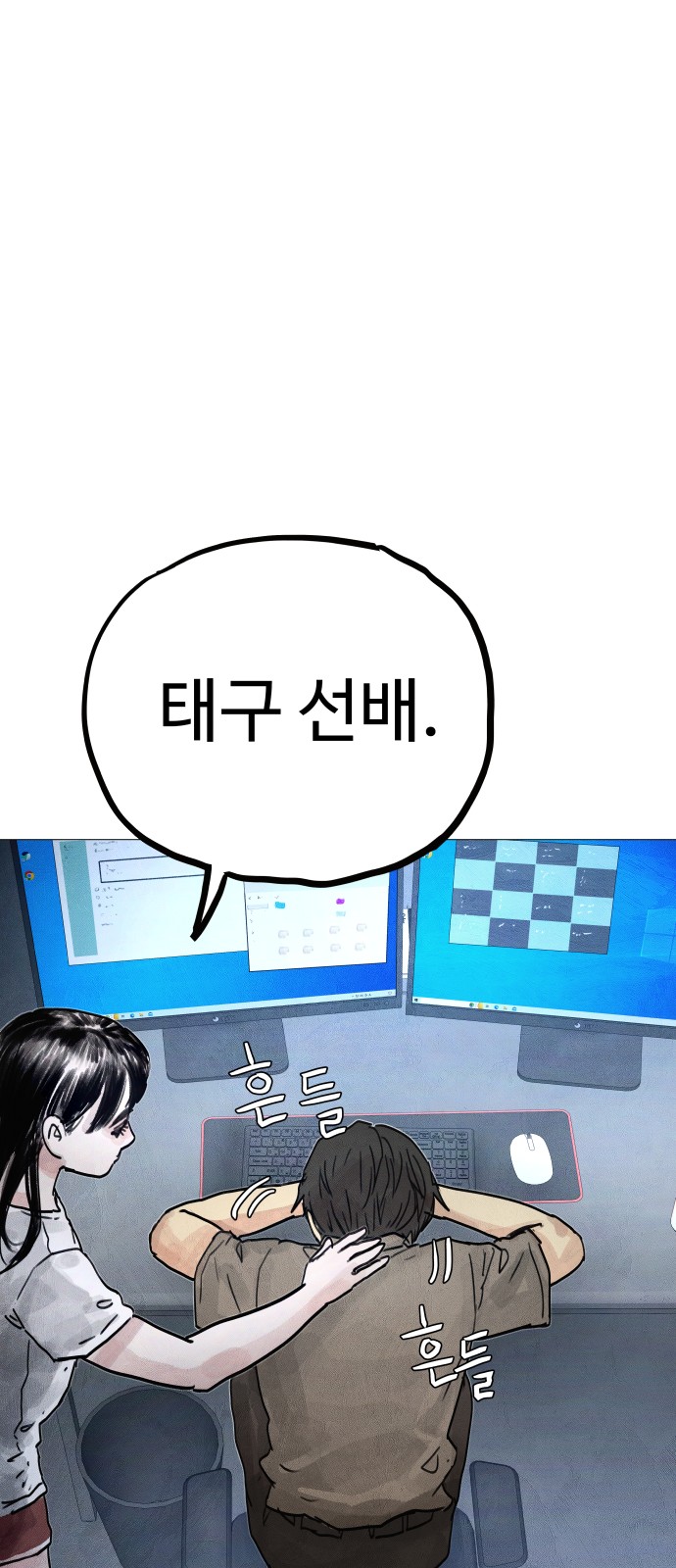 90 페이지