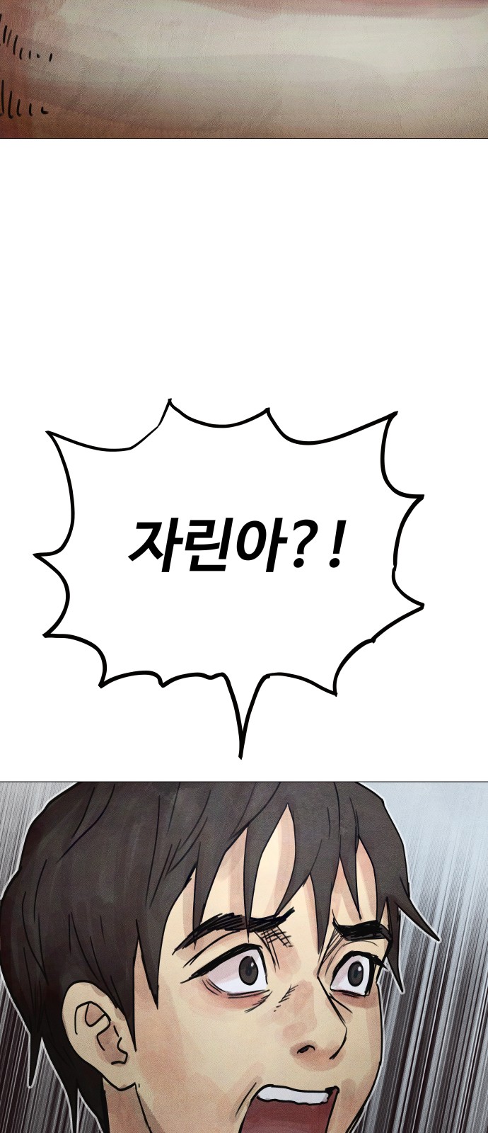 92 페이지