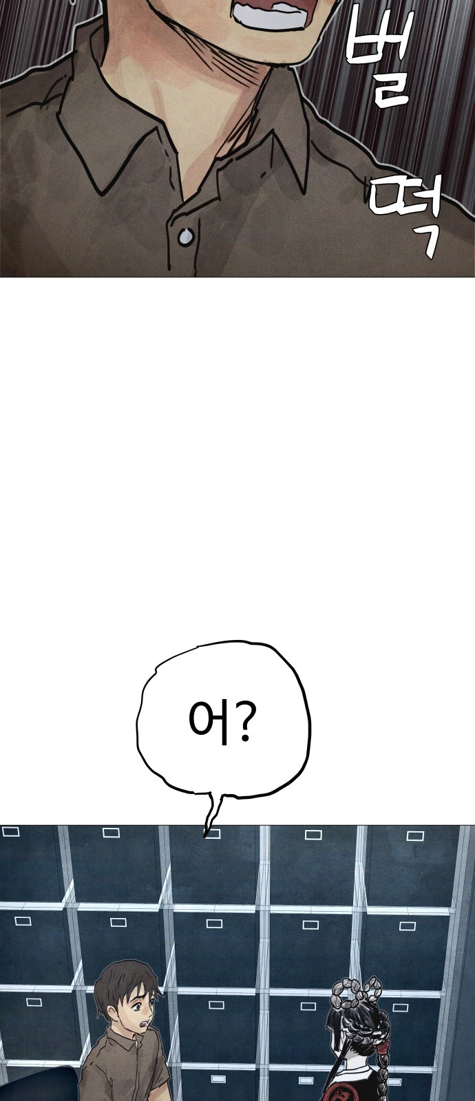 93 페이지