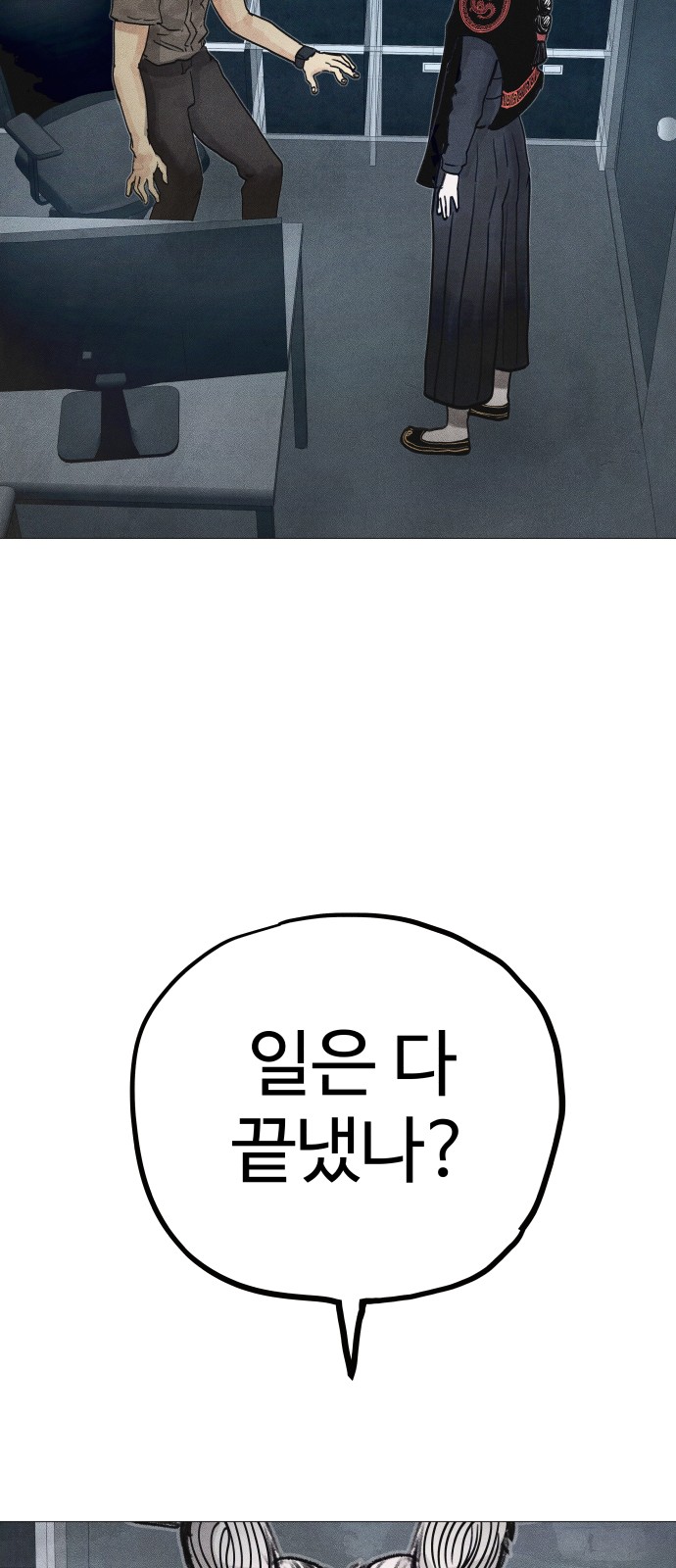 94 페이지