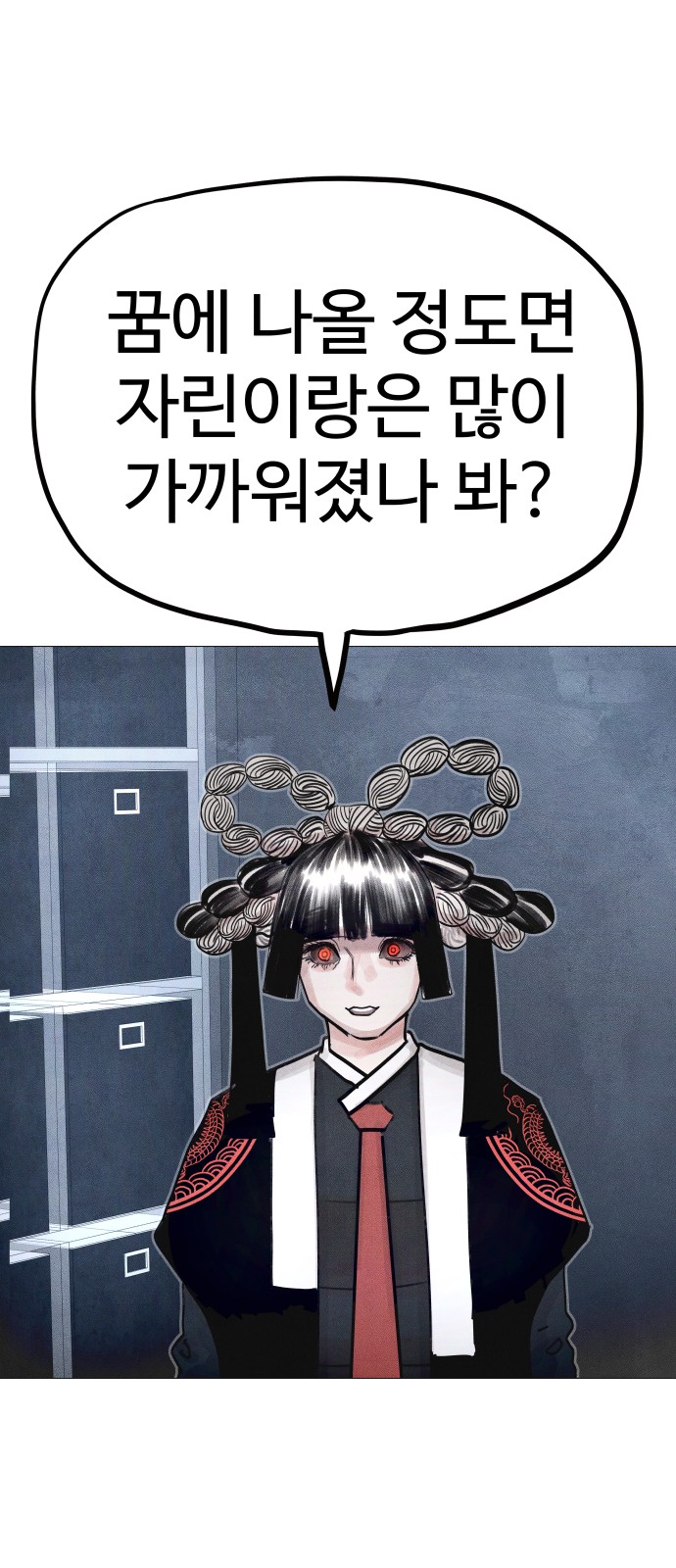 97 페이지