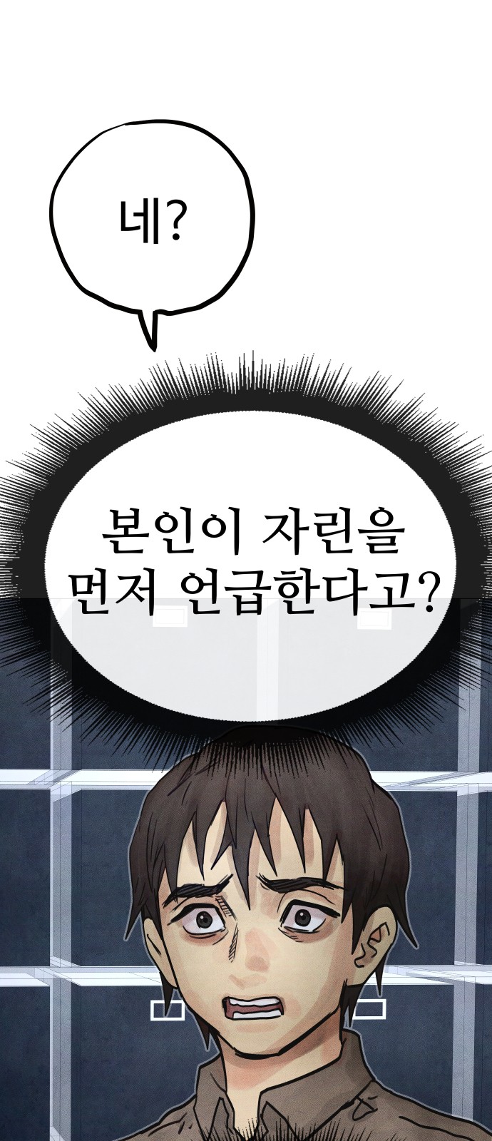98 페이지