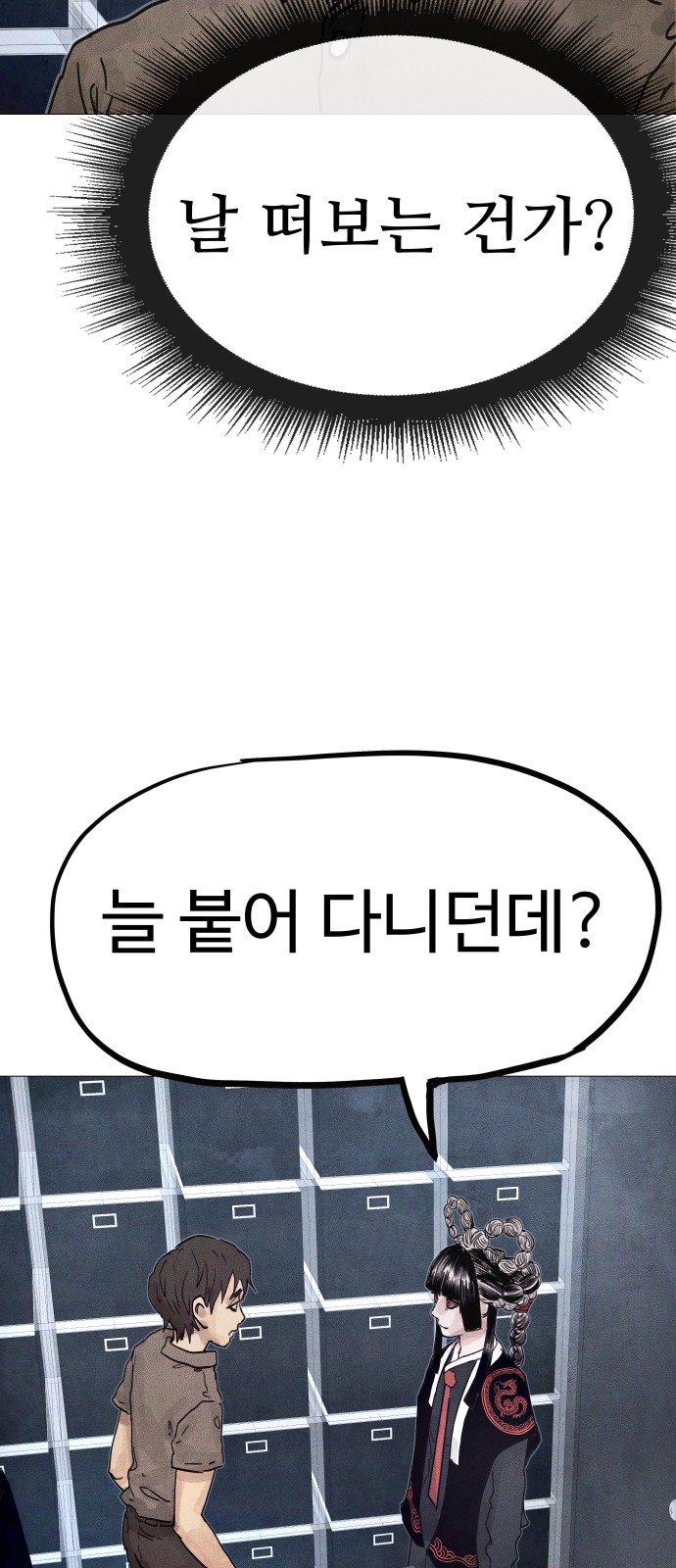 99 페이지