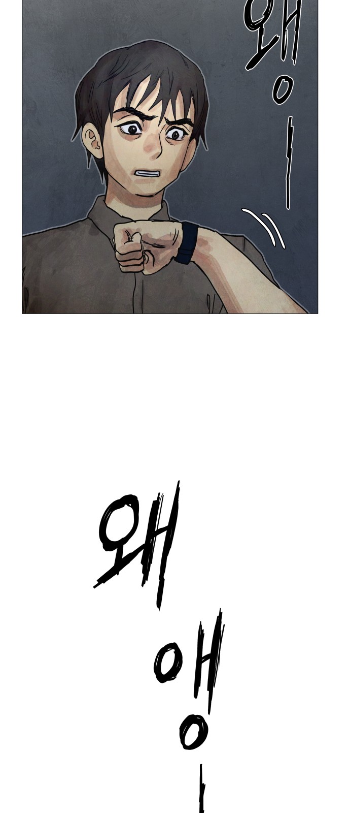 102 페이지