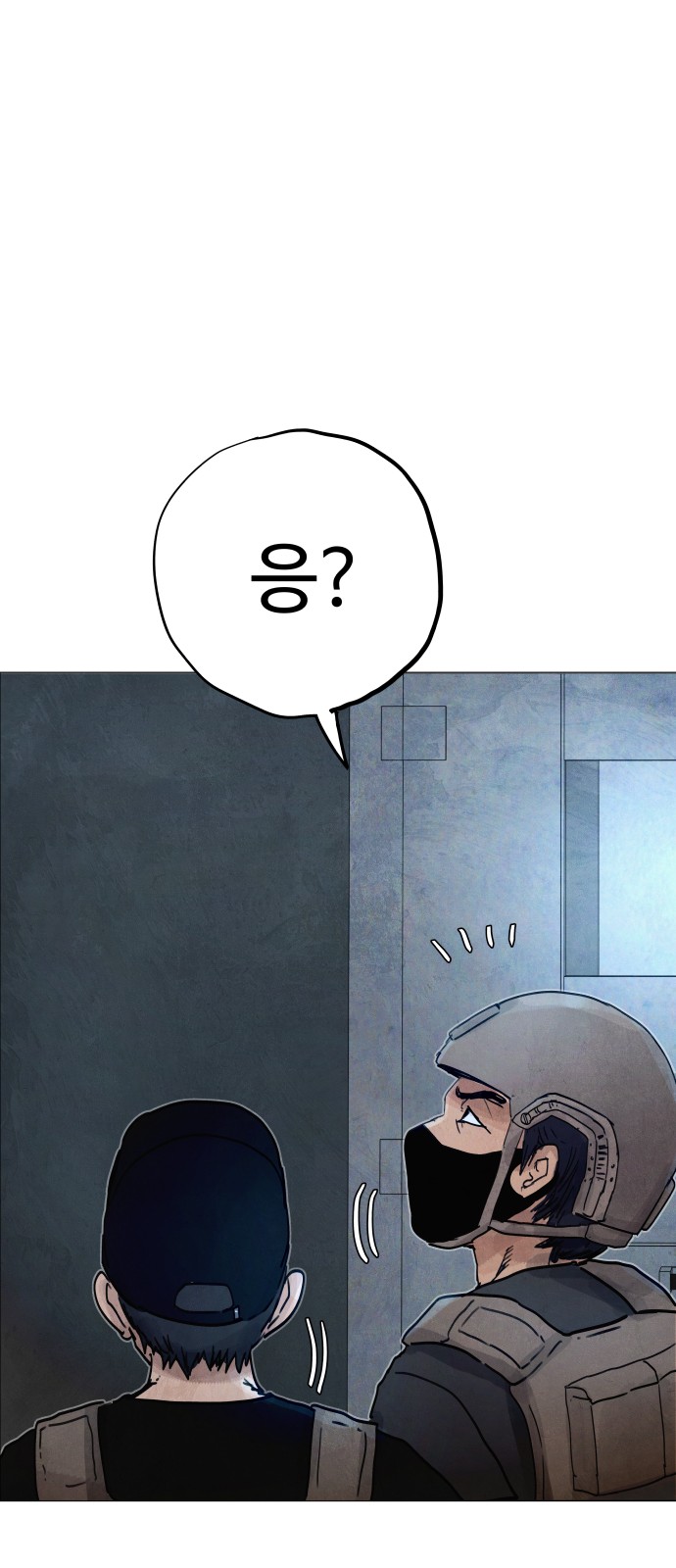 105 페이지