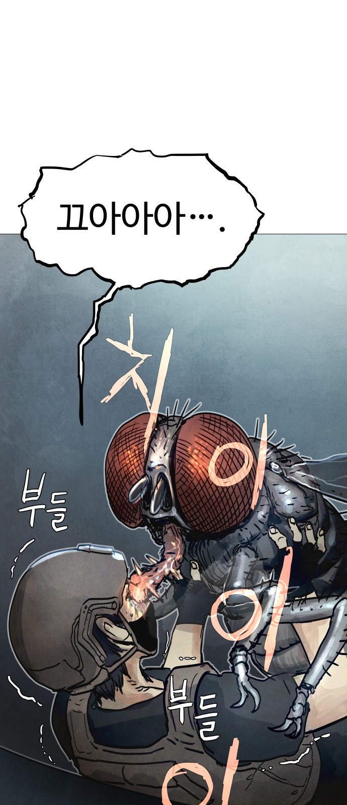 108 페이지