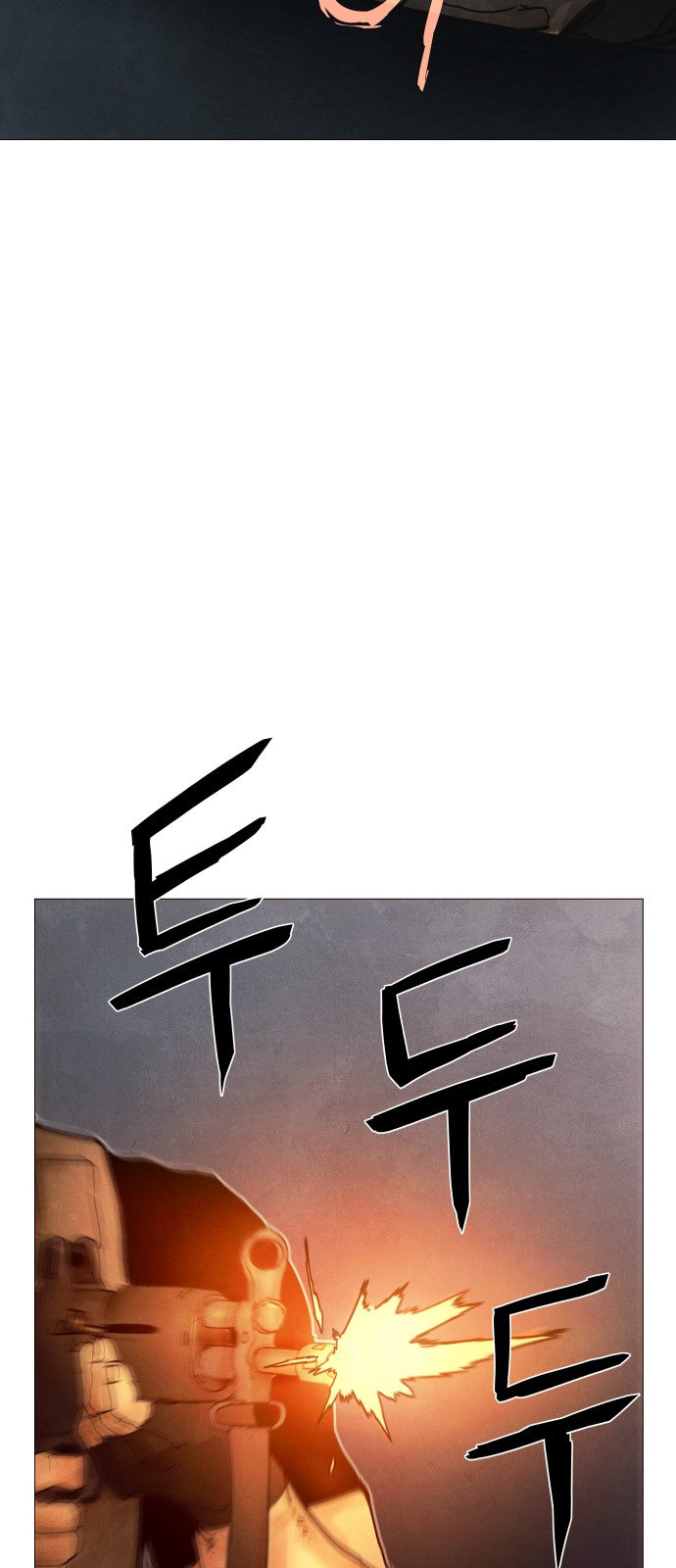 109 페이지