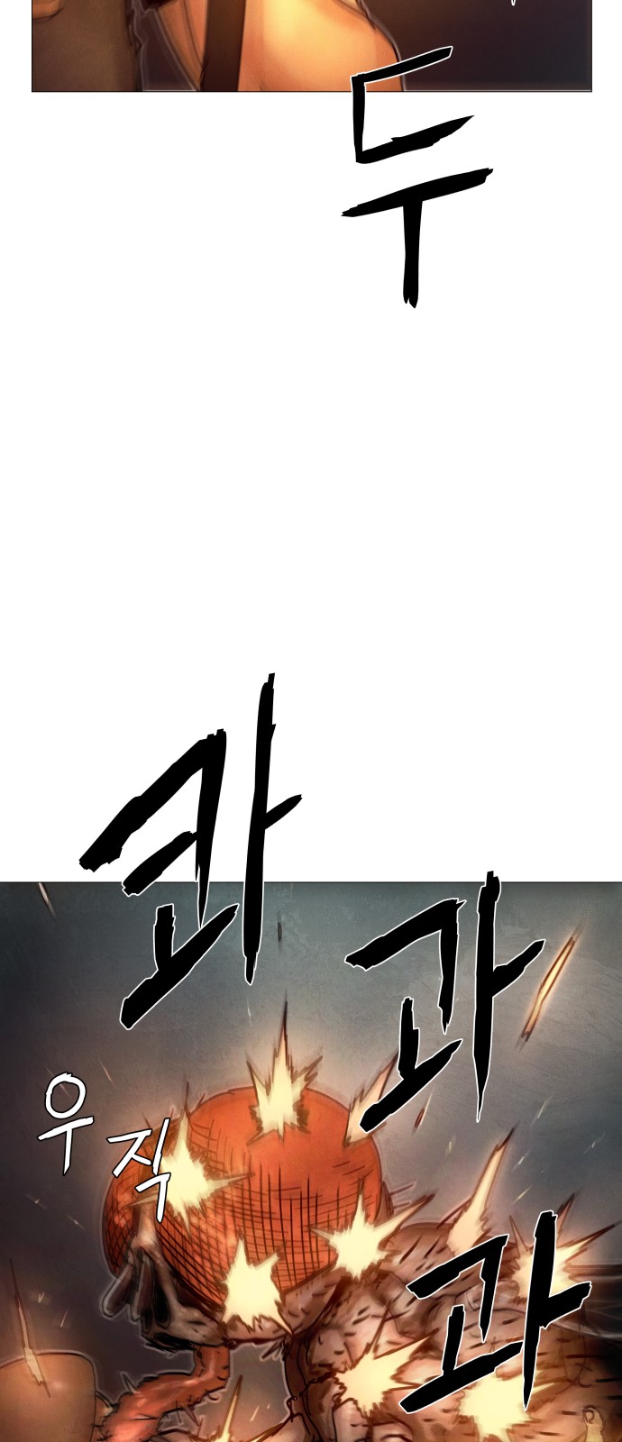 110 페이지