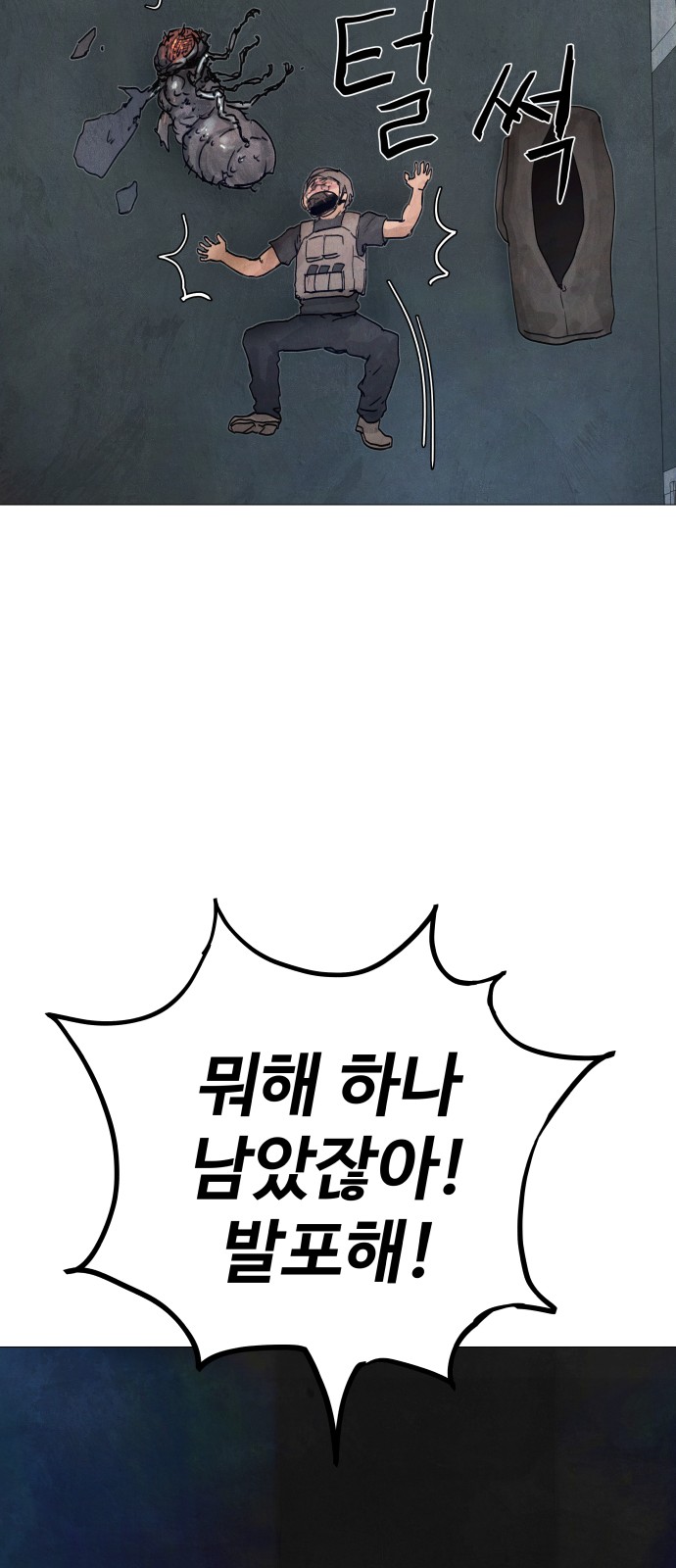 112 페이지