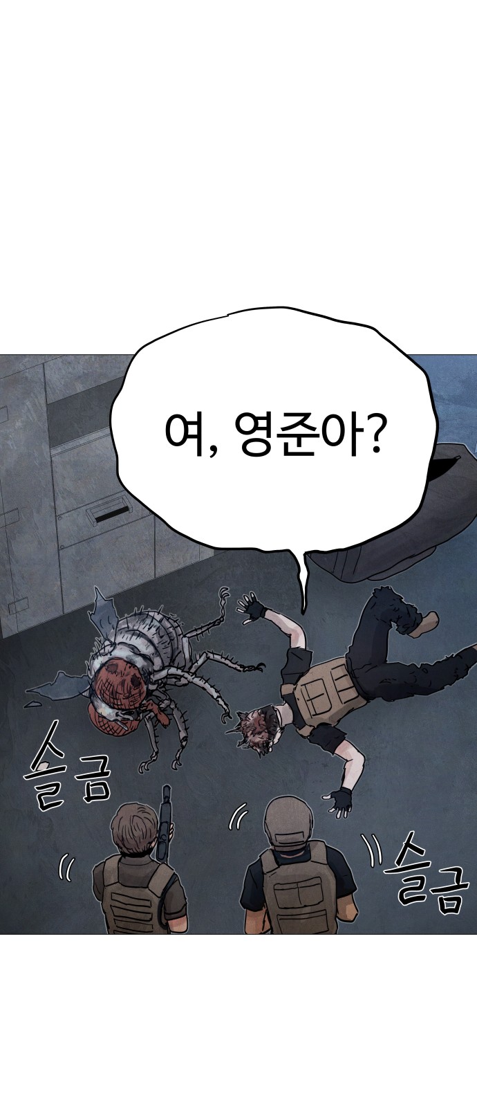 119 페이지