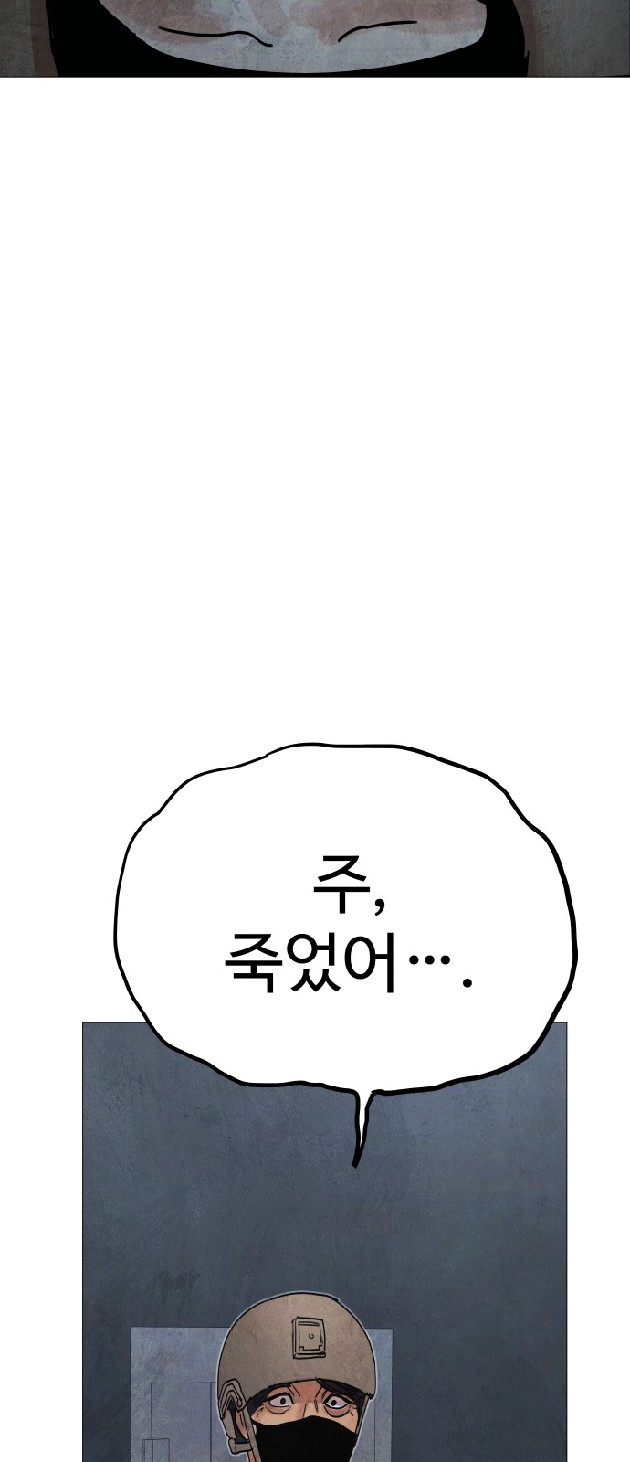 121 페이지