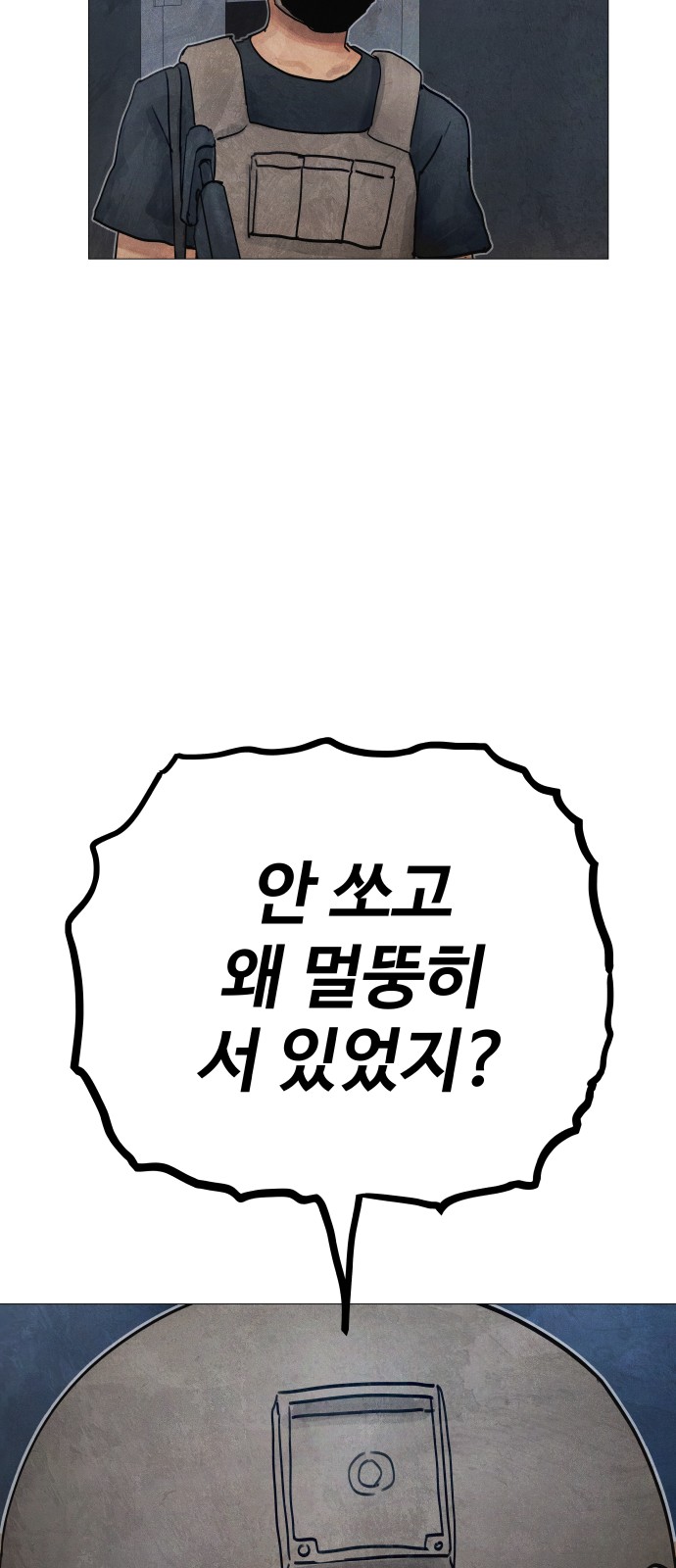 122 페이지