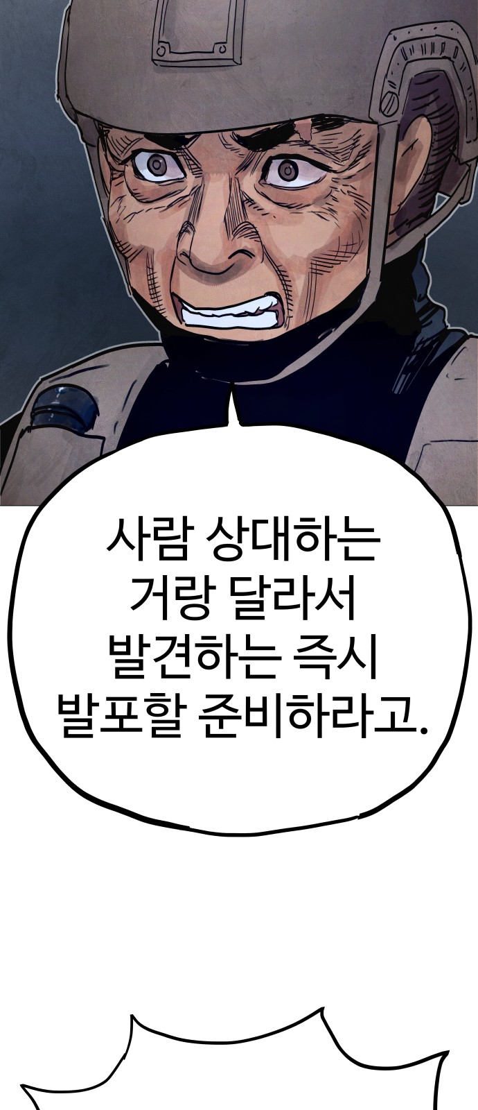 127 페이지
