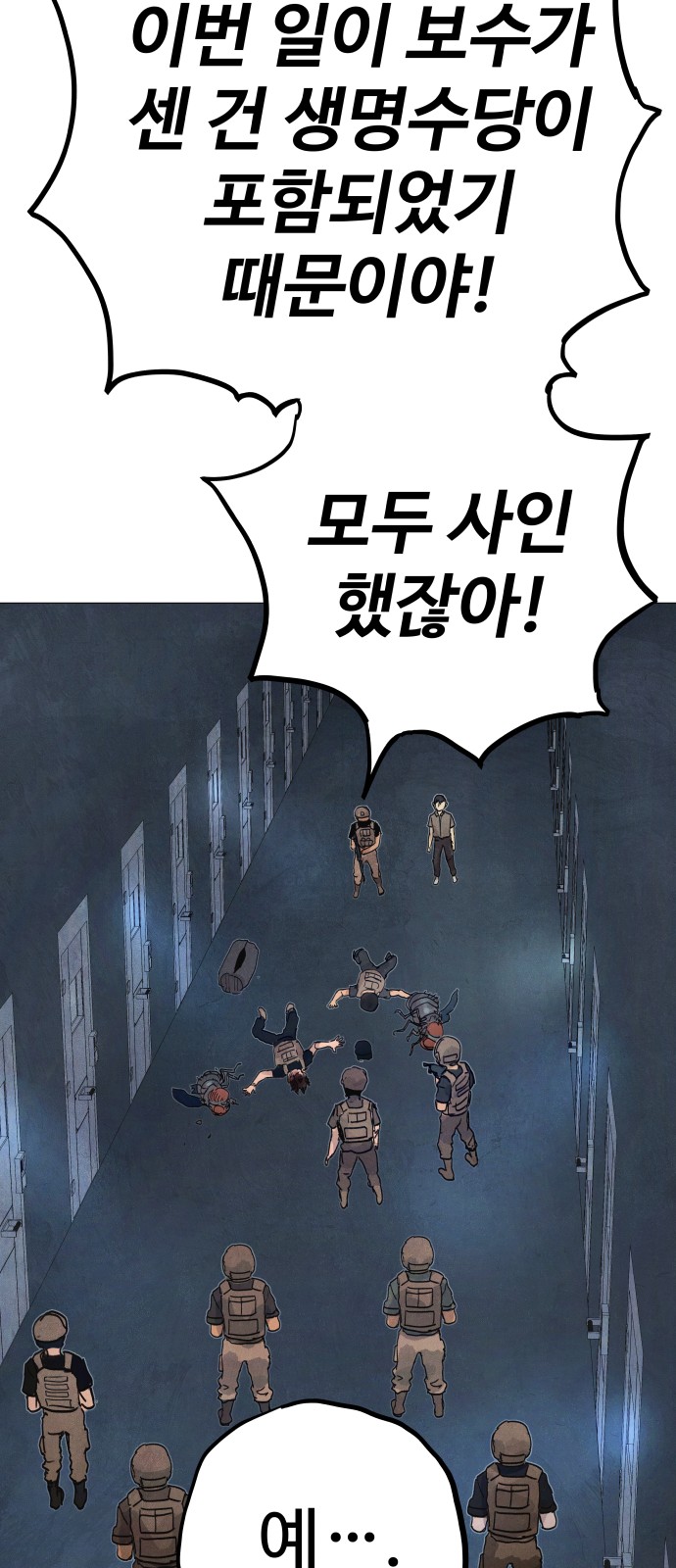 128 페이지