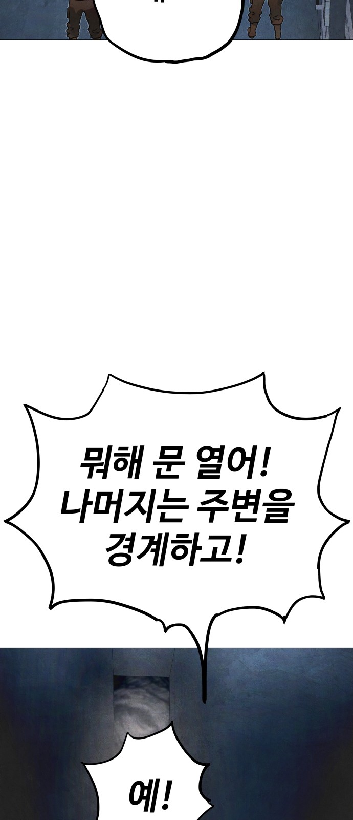 129 페이지