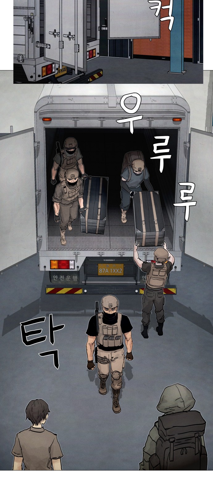21 페이지