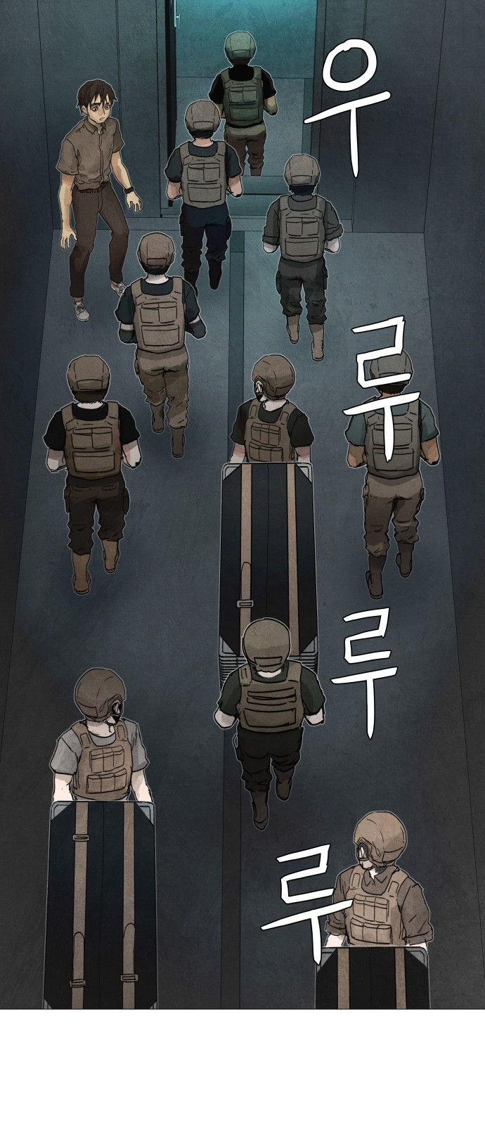 48 페이지