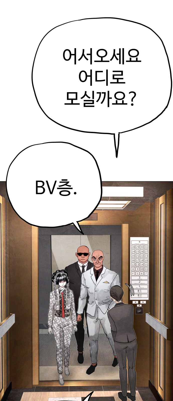 57 페이지