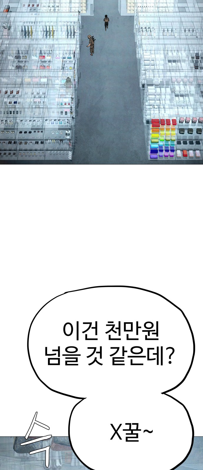 69 페이지