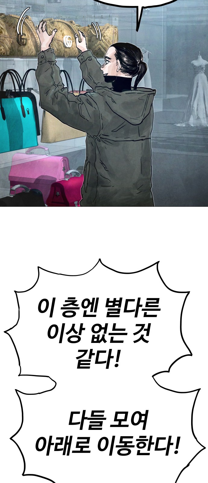 70 페이지
